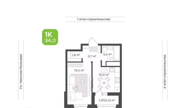 Притяжение жилой комплекс фото