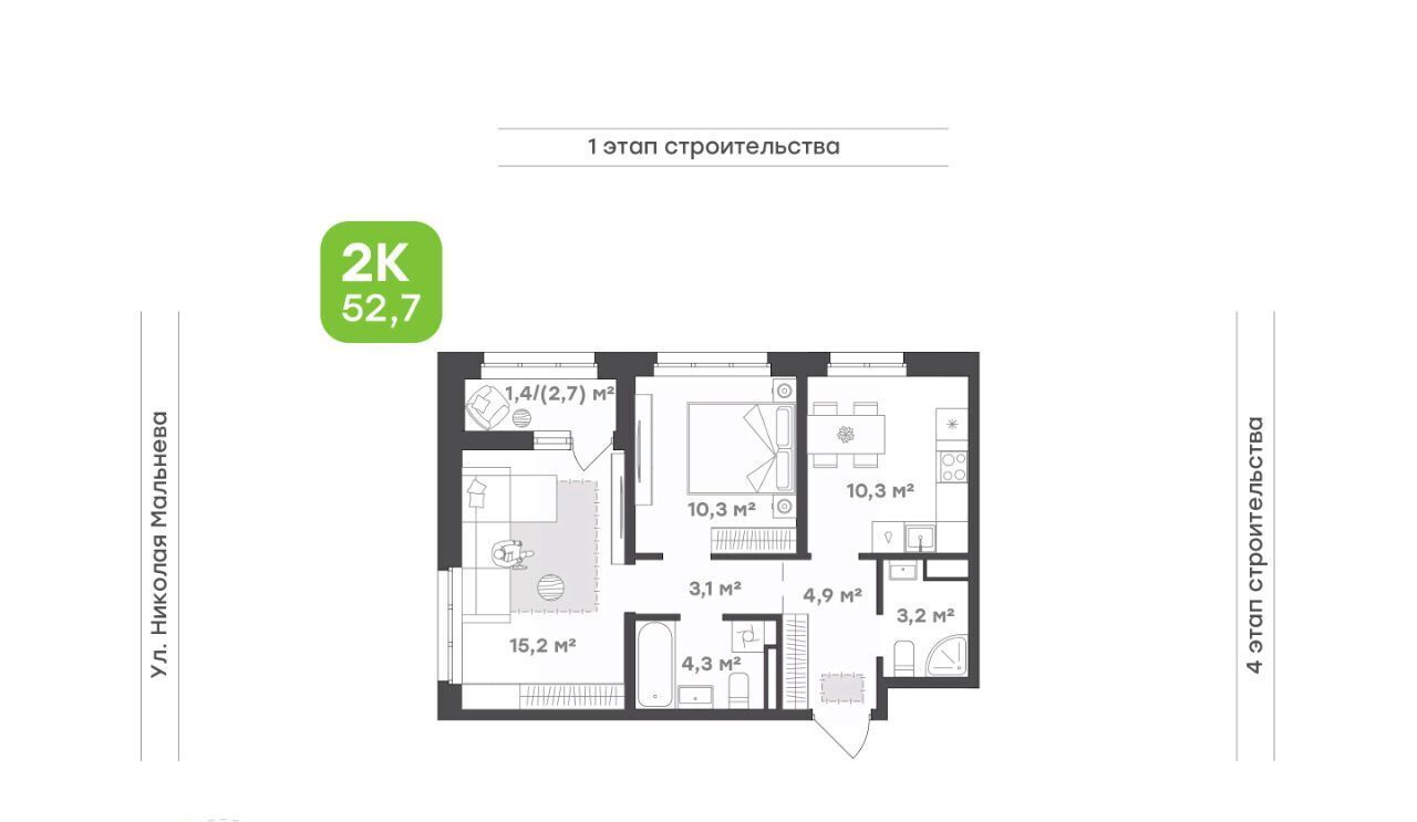 квартира г Набережные Челны р-н Комсомольский Притяжение жилой комплекс фото 1
