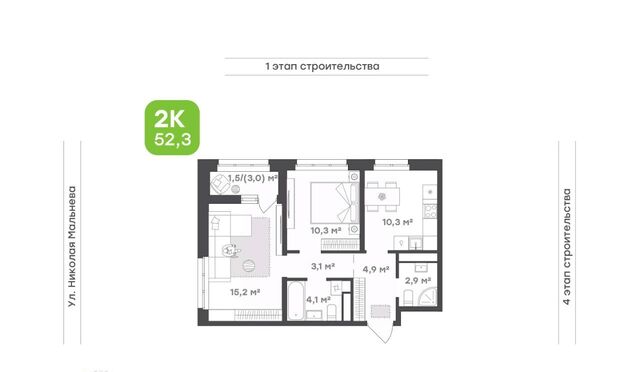 р-н Комсомольский Притяжение жилой комплекс фото