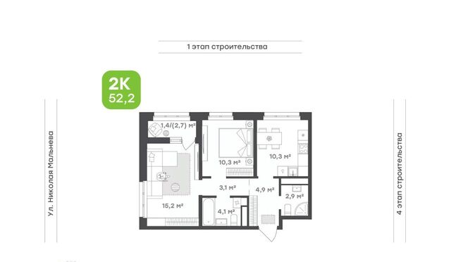р-н Комсомольский Притяжение жилой комплекс фото