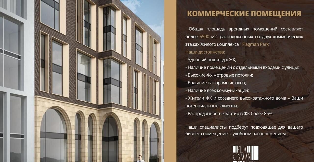 свободного назначения г Нальчик Центр ул Кешокова 1 фото 8