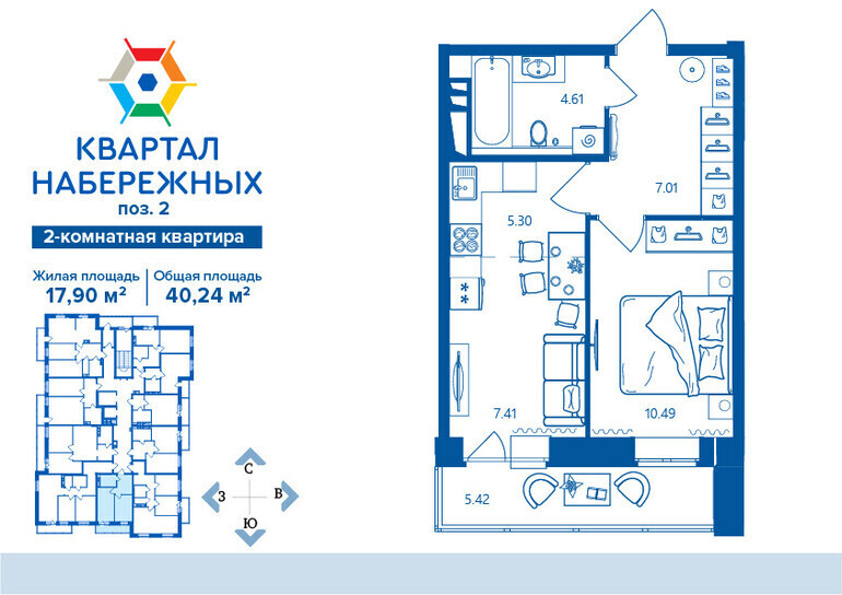 квартира г Брянск рп Радица-Крыловка Бежицкий район ул Татьяны Николаевой 8 фото 1