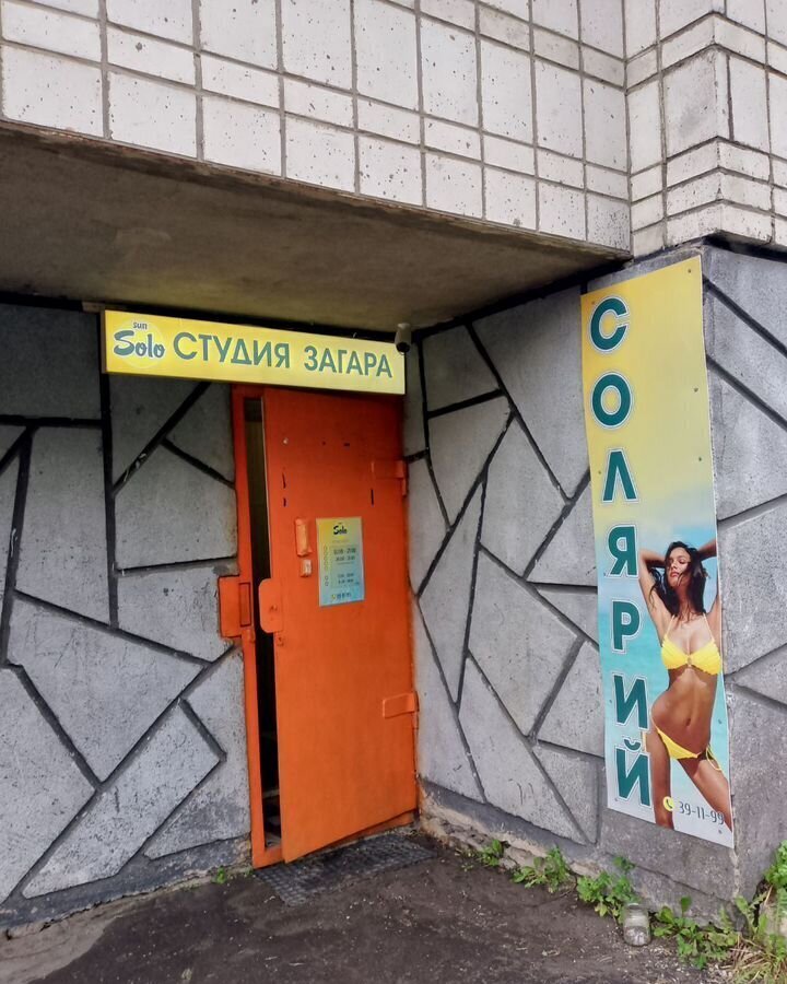 свободного назначения г Сыктывкар ул Старовского 55а фото 1