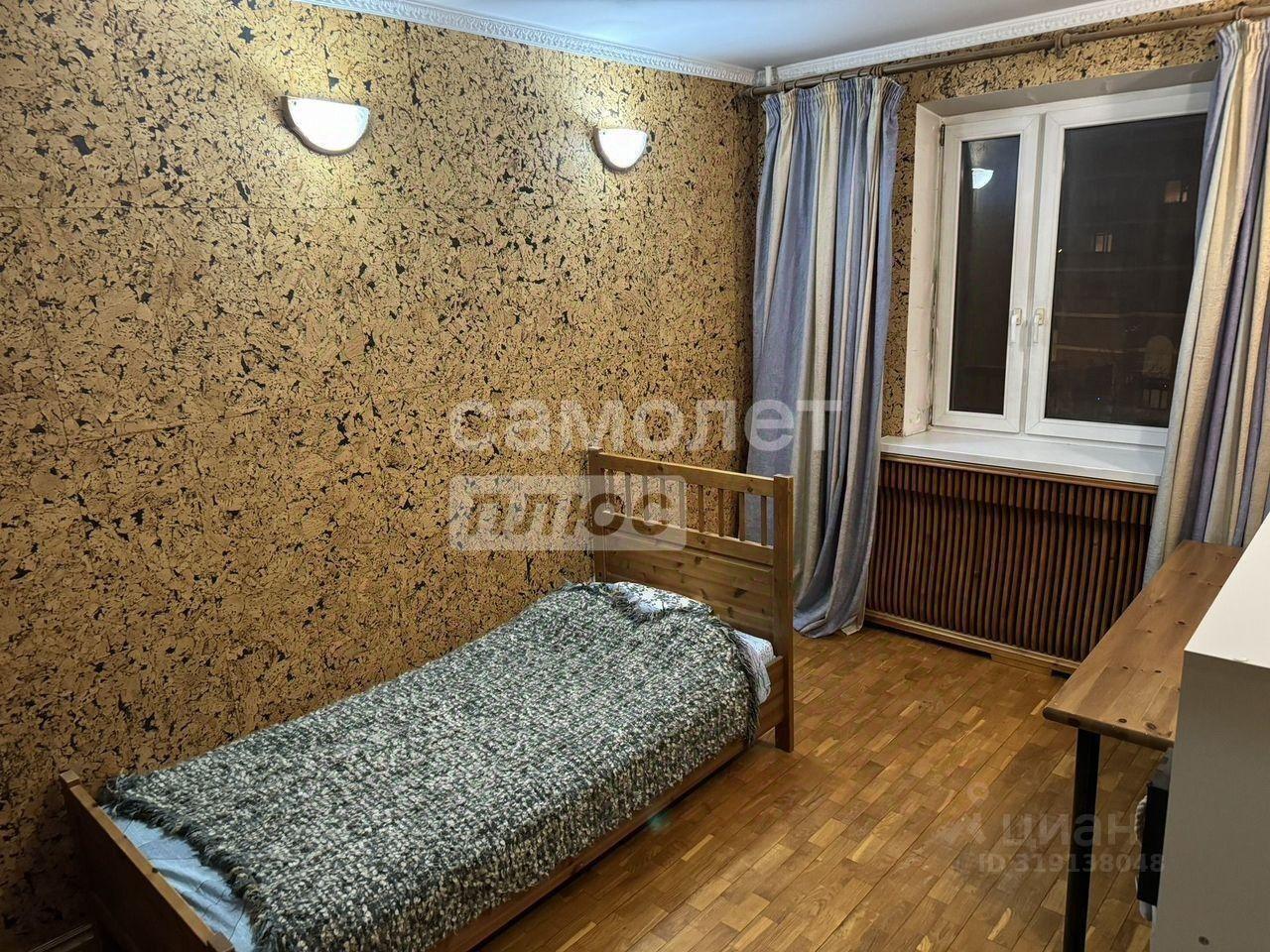 квартира г Москва метро Коньково ЮЗАО ул Миклухо-Маклая 30 Московская область фото 5