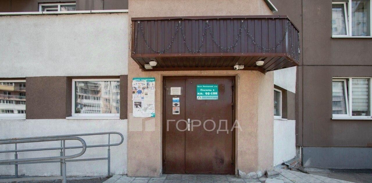 квартира г Новокузнецк р-н Центральный пр-кт Пионерский 64 фото 26