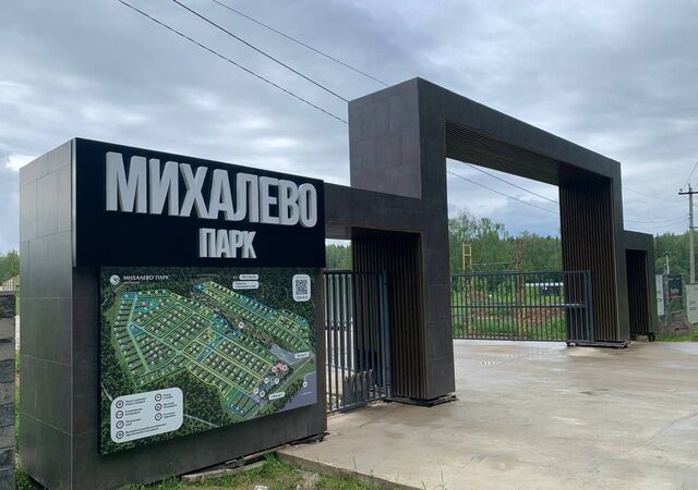 пр-кт Ленинский 35 3 км, Дмитровское шоссе фото