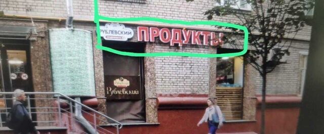 метро Академическая ул Профсоюзная 7/12 фото