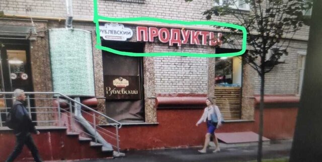 метро Академическая ул Профсоюзная 7/12 фото