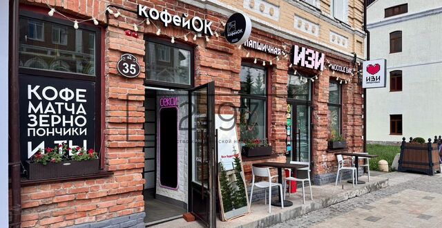 свободного назначения р-н Ленинский ул Коммунистическая 33 фото