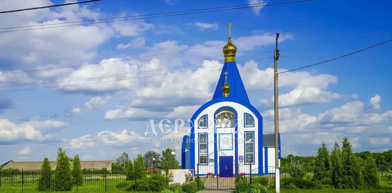 дом г Старый Оскол ул Дорожная 9 с. Песчанка фото 36