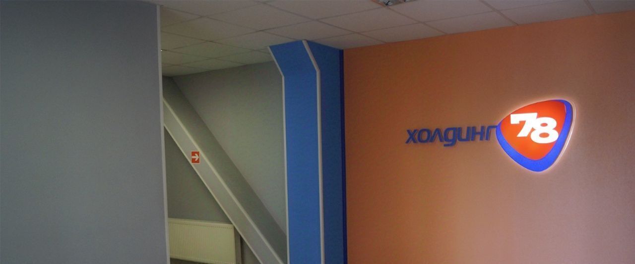 офис г Колпино ул Северная 14 метро Рыбацкое фото 2