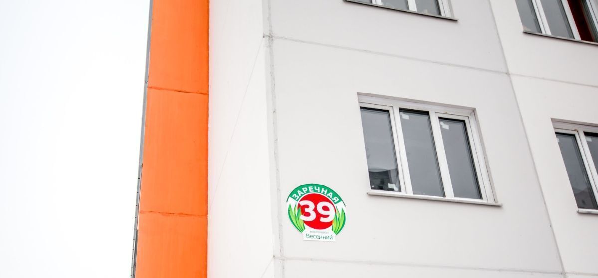 квартира г Новосибирск Речной вокзал ул Заречная 39 микрорайон «Весенний» фото 26