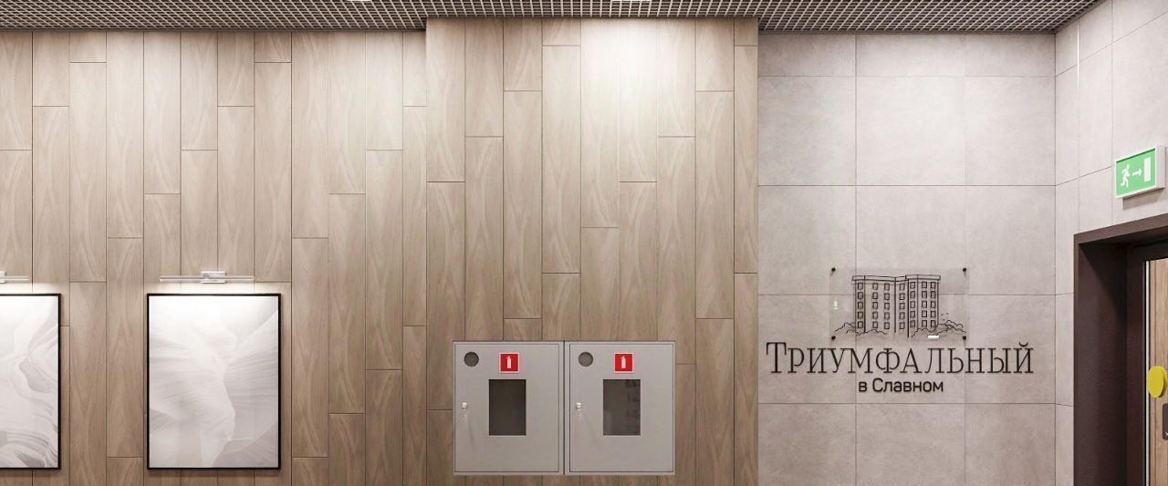 квартира г Ковров ул Еловая 11 фото 11