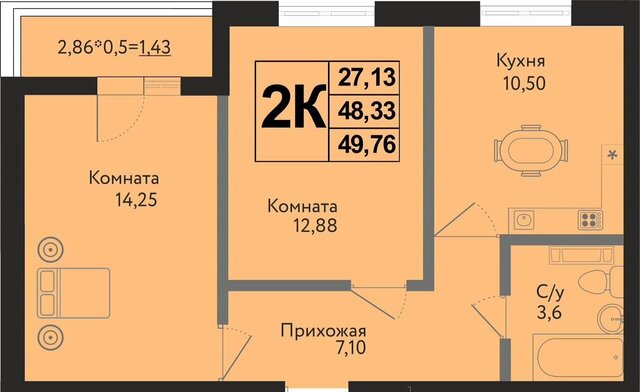 р-н Карасунский ул им. Владимира Жириновского 7 фото