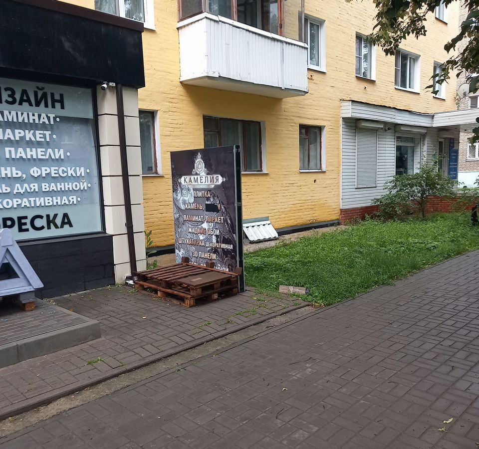 квартира р-н Новомосковский г Новомосковск ул Трудовые Резервы 50 фото 25