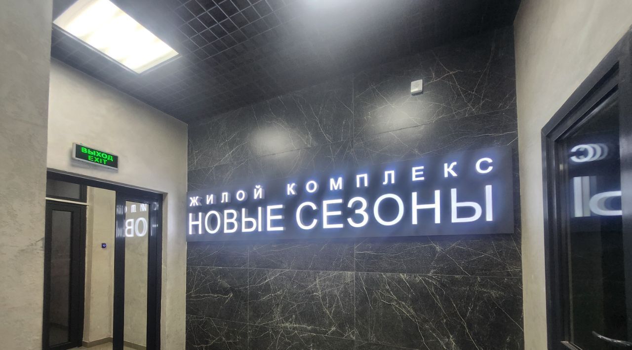 квартира г Краснодар р-н Прикубанский ул Скандинавская 1к/5 ЖК «Новые сезоны» фото 17