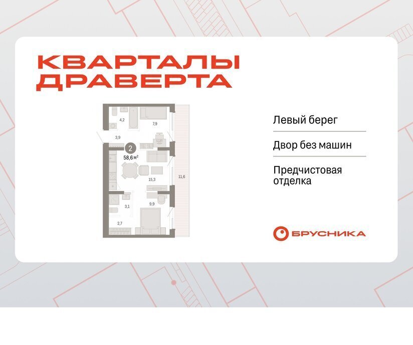 квартира г Омск р-н Кировский фото 1