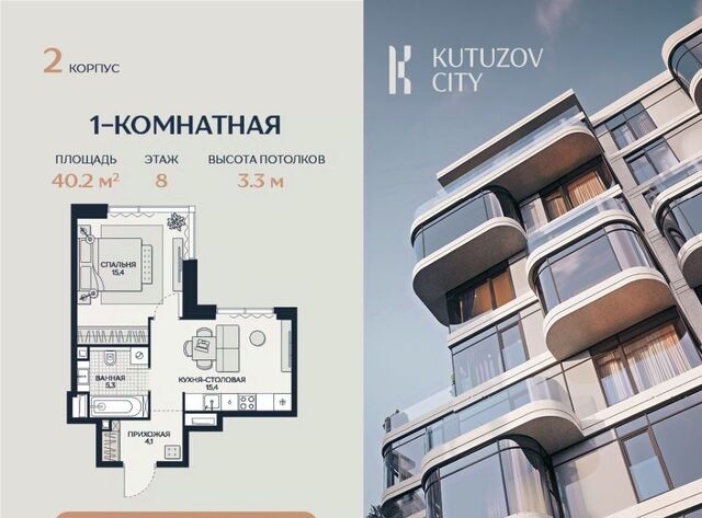 Давыдково ул Гродненская 18 фото