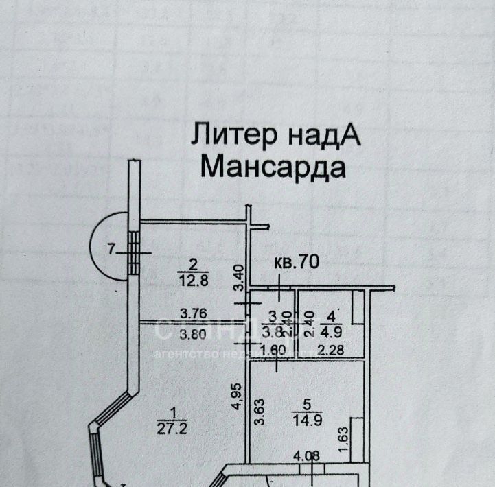 квартира г Ессентуки ул Вокзальная фото 2