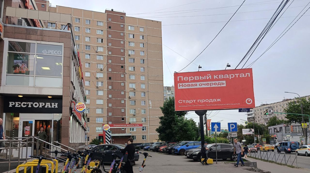 свободного назначения г Видное пр-кт Ленинского Комсомола 9к/3 Домодедовская фото 2