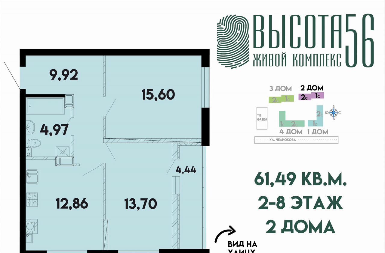 квартира г Калининград р-н Ленинградский ул Генерала Челнокова 27 фото 2