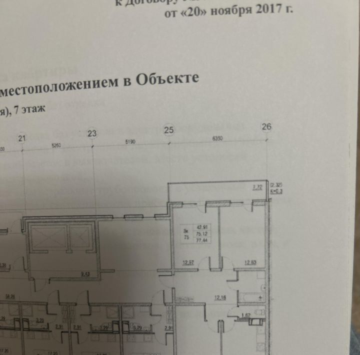 квартира р-н Всеволожский г Мурино б-р Петровский 14к/4 Гражданский проспект фото 1