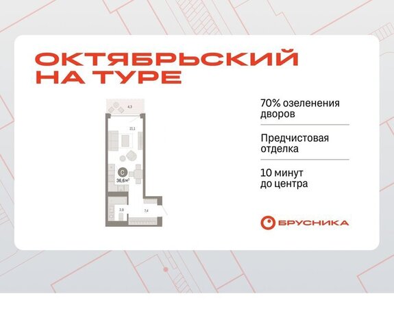 ДОК фото