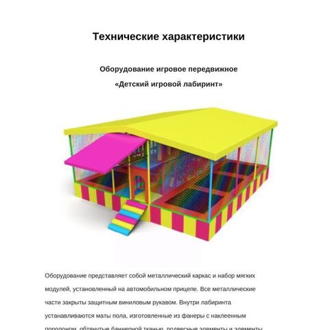 Апрелевка, Селятино пгт фото
