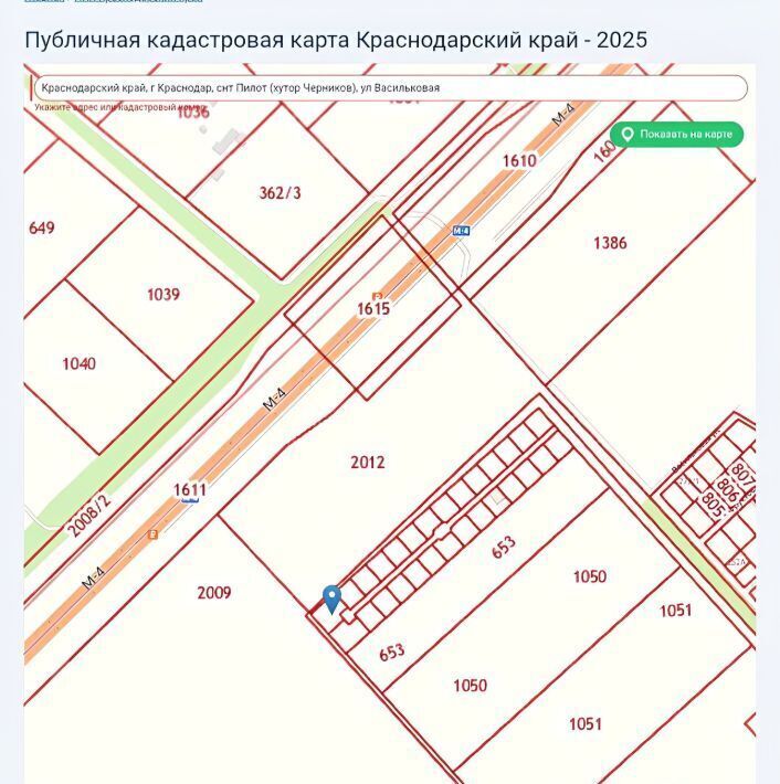 земля г Краснодар р-н Прикубанский Пилот нст, ул. Васильковая фото 5