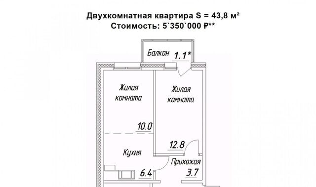 ул Зайцева 70б фото