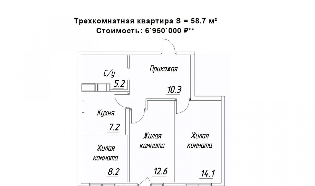 квартира г Петрозаводск ул Зайцева 70б фото 1