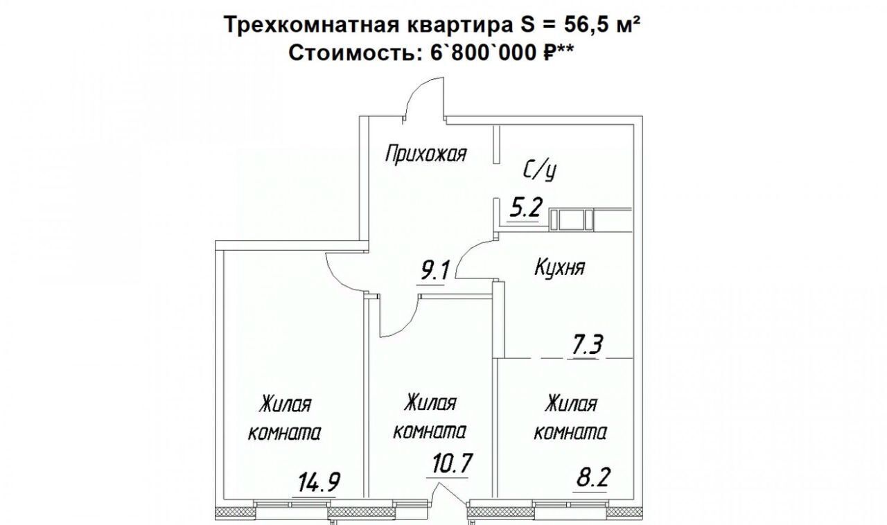 квартира г Петрозаводск ул Зайцева 70б фото 1