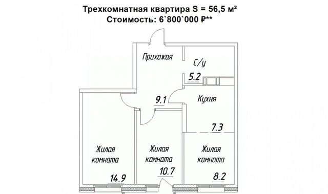 ул Зайцева 70б фото