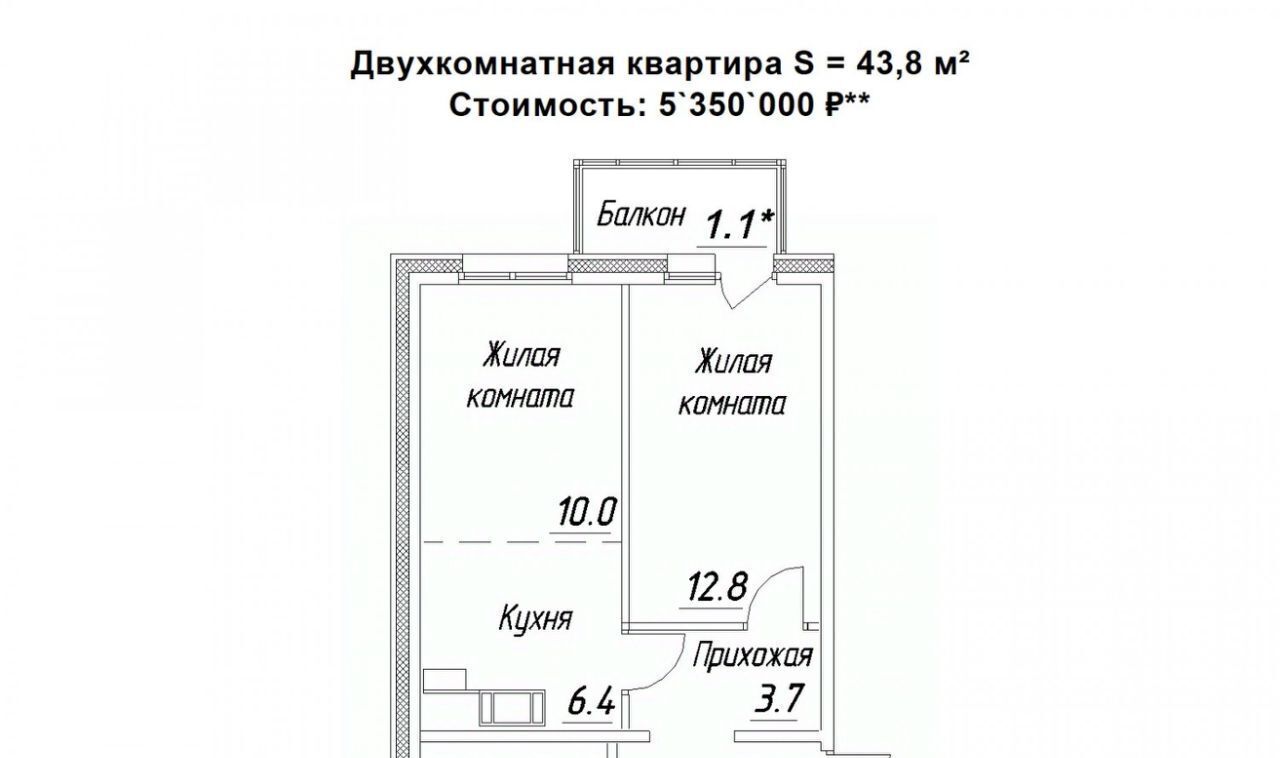 квартира г Петрозаводск ул Зайцева 70б фото 1
