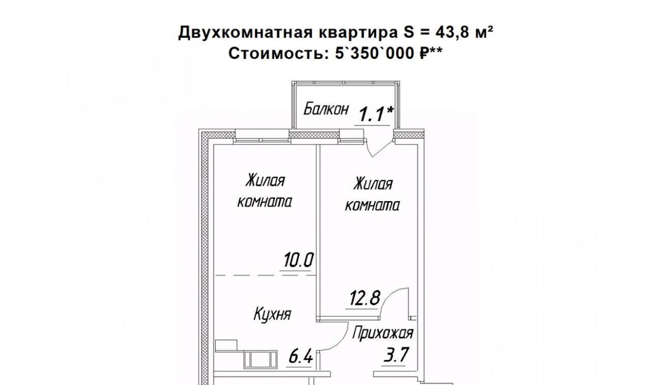 квартира г Петрозаводск ул Зайцева 70б фото 1