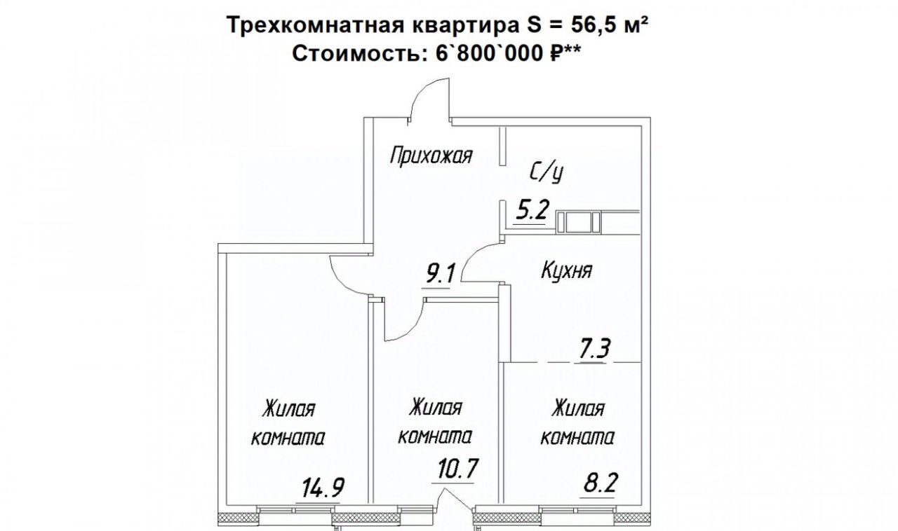 квартира г Петрозаводск ул Зайцева 70б фото 1
