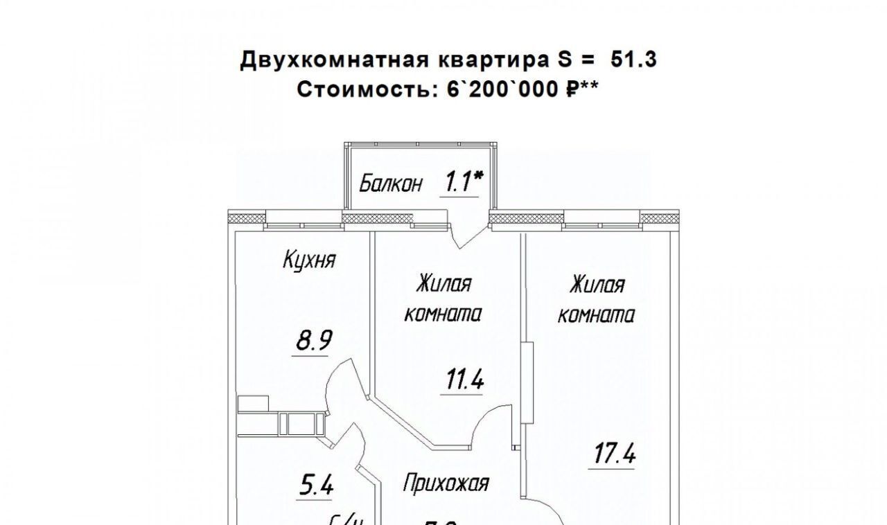 квартира г Петрозаводск ул Зайцева 70б фото 1