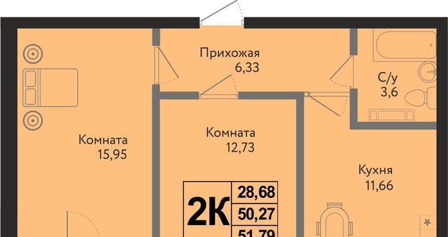 р-н Карасунский ул им. Владимира Жириновского 7к/1 фото