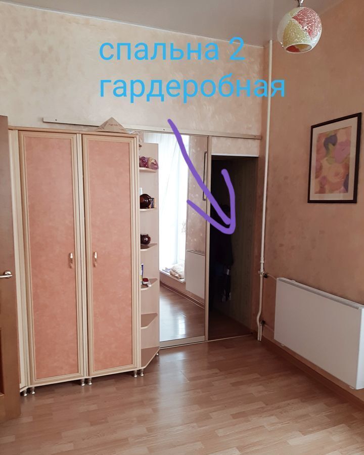 квартира г Киселевск ул Ленина 45 фото 7