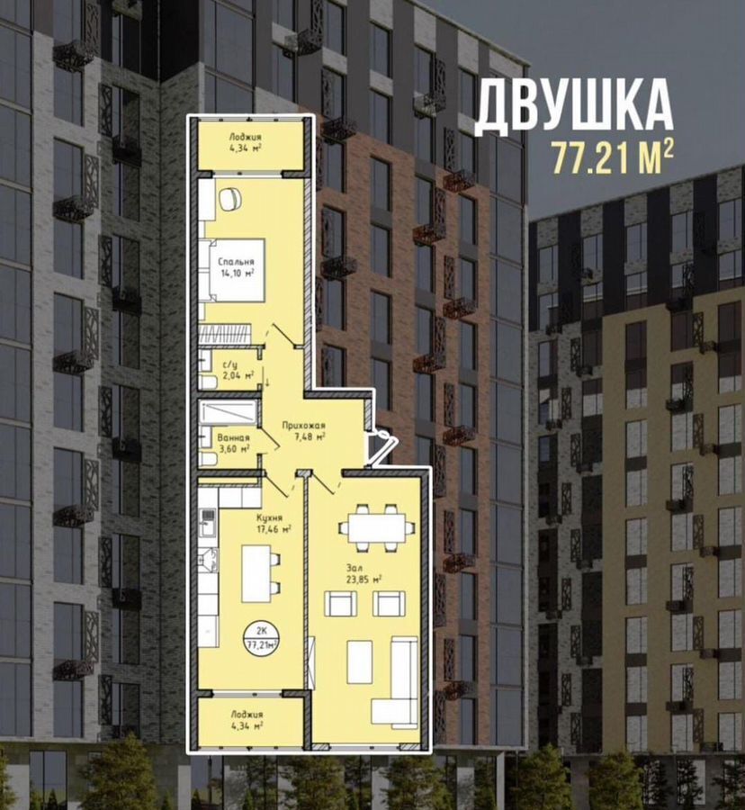 квартира г Махачкала р-н Ленинский пр-кт Насрутдинова 162 фото 6