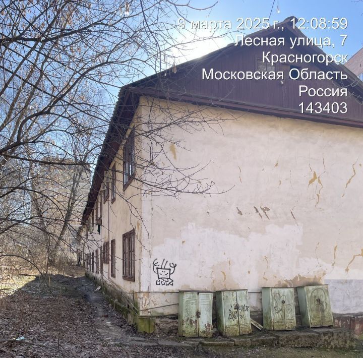 комната г Красногорск Павшино ул Лесная 7 фото 9