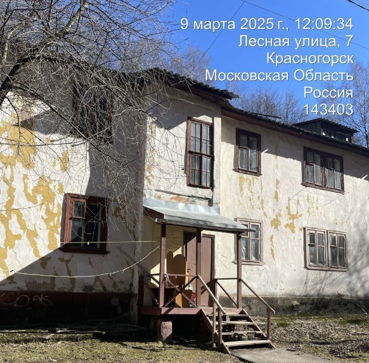 комната г Красногорск Павшино ул Лесная 7 фото 8