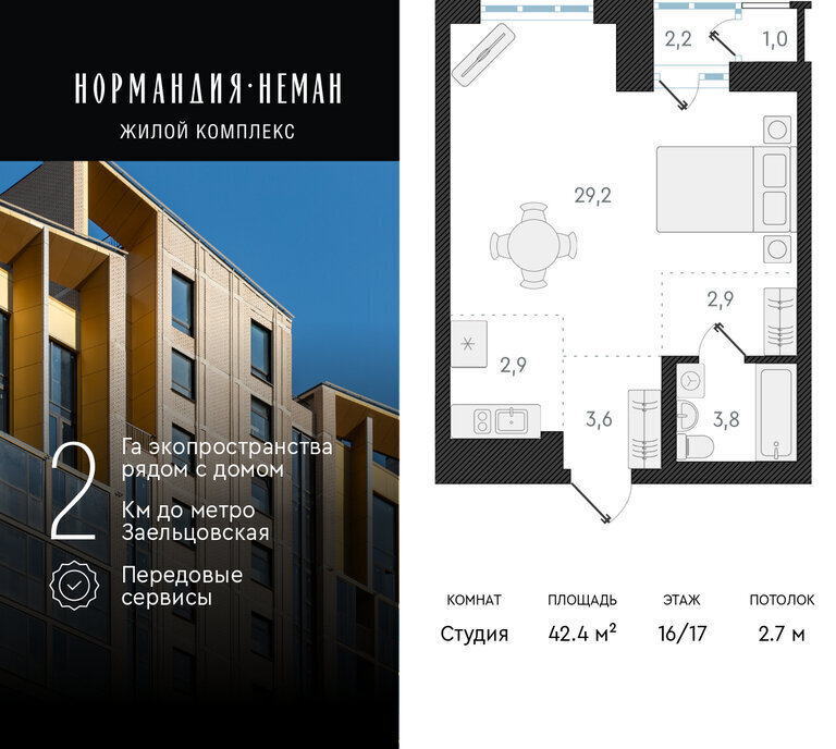 квартира г Новосибирск Заельцовская ул Аэропорт 49/2 фото 1