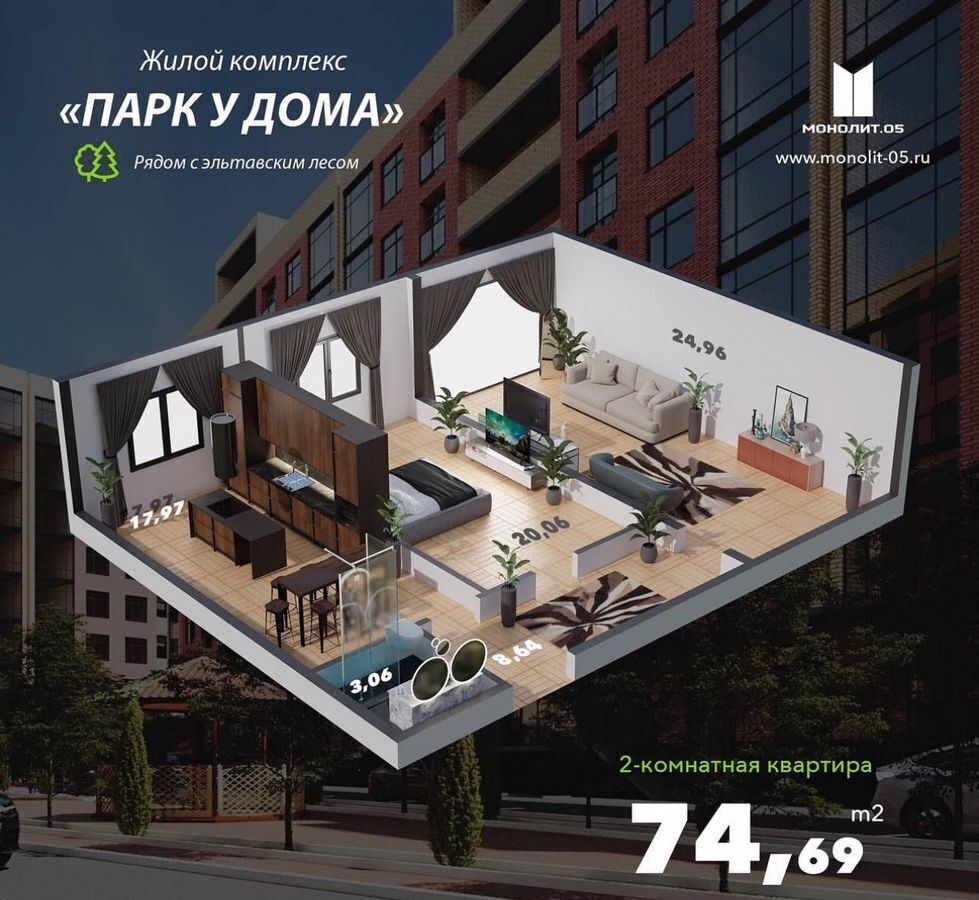 квартира г Махачкала р-н Кировский Благородная ул., 13 фото 6