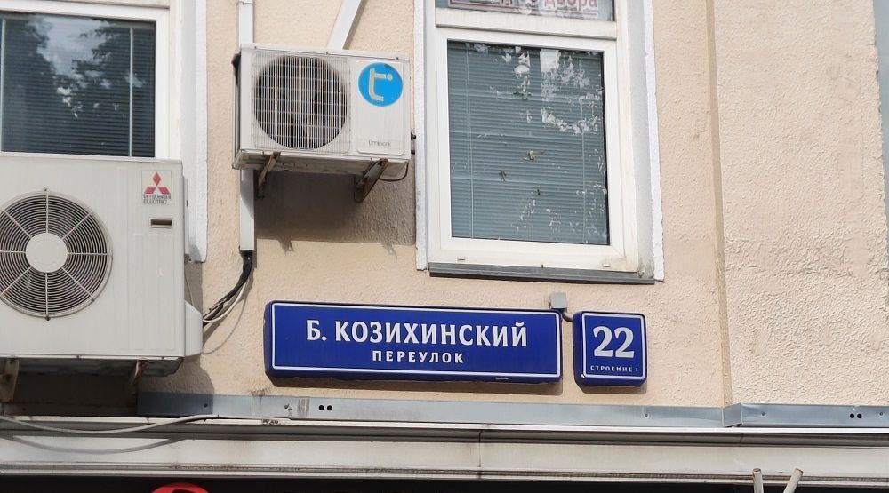 офис г Москва метро Маяковская пер Козихинский Б. 22с/1 муниципальный округ Пресненский фото 16