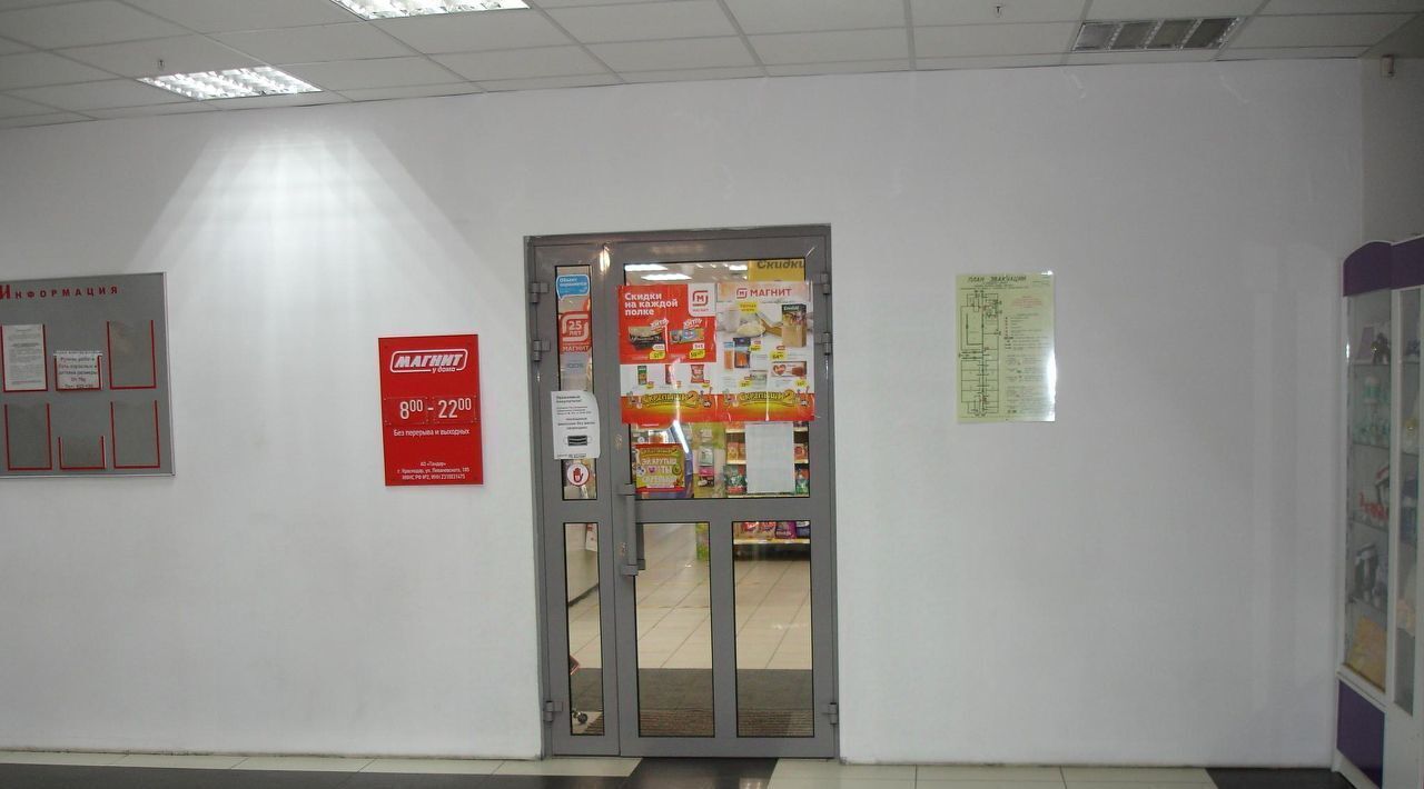 торговое помещение г Тольятти р-н Автозаводский ул Дзержинского 53 фото 9