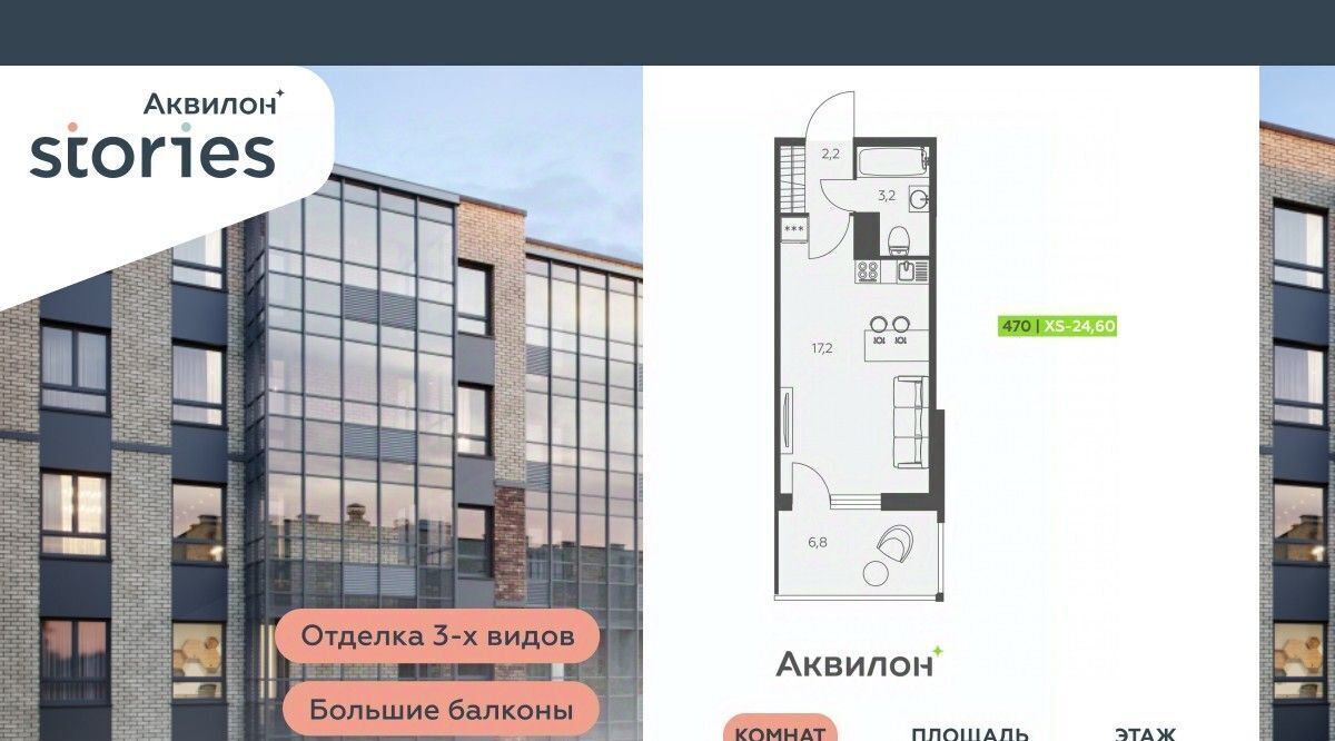 квартира р-н Всеволожский г Кудрово ул Солнечная 4 Ладожская, Заневское городское поселение фото 1