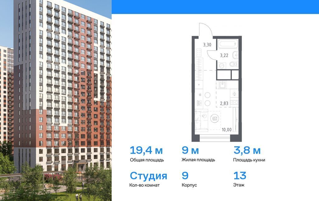 квартира г Балашиха мкр Новое Павлино ЖК «Новоград Павлино» Кучино, жилой квартал Новоград Павлино, к 9 фото 1