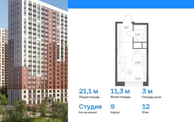 мкр Новое Павлино Кучино, жилой квартал Новоград Павлино, к 9 фото