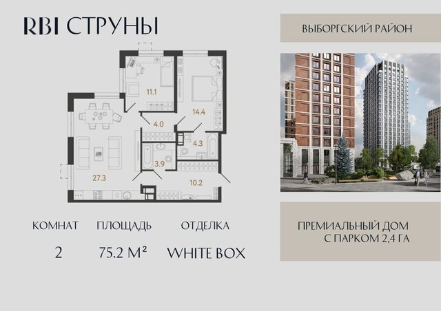 метро Проспект Просвещения ЖК «Струны» 4 муниципальный округ Шувалово-Озерки фото